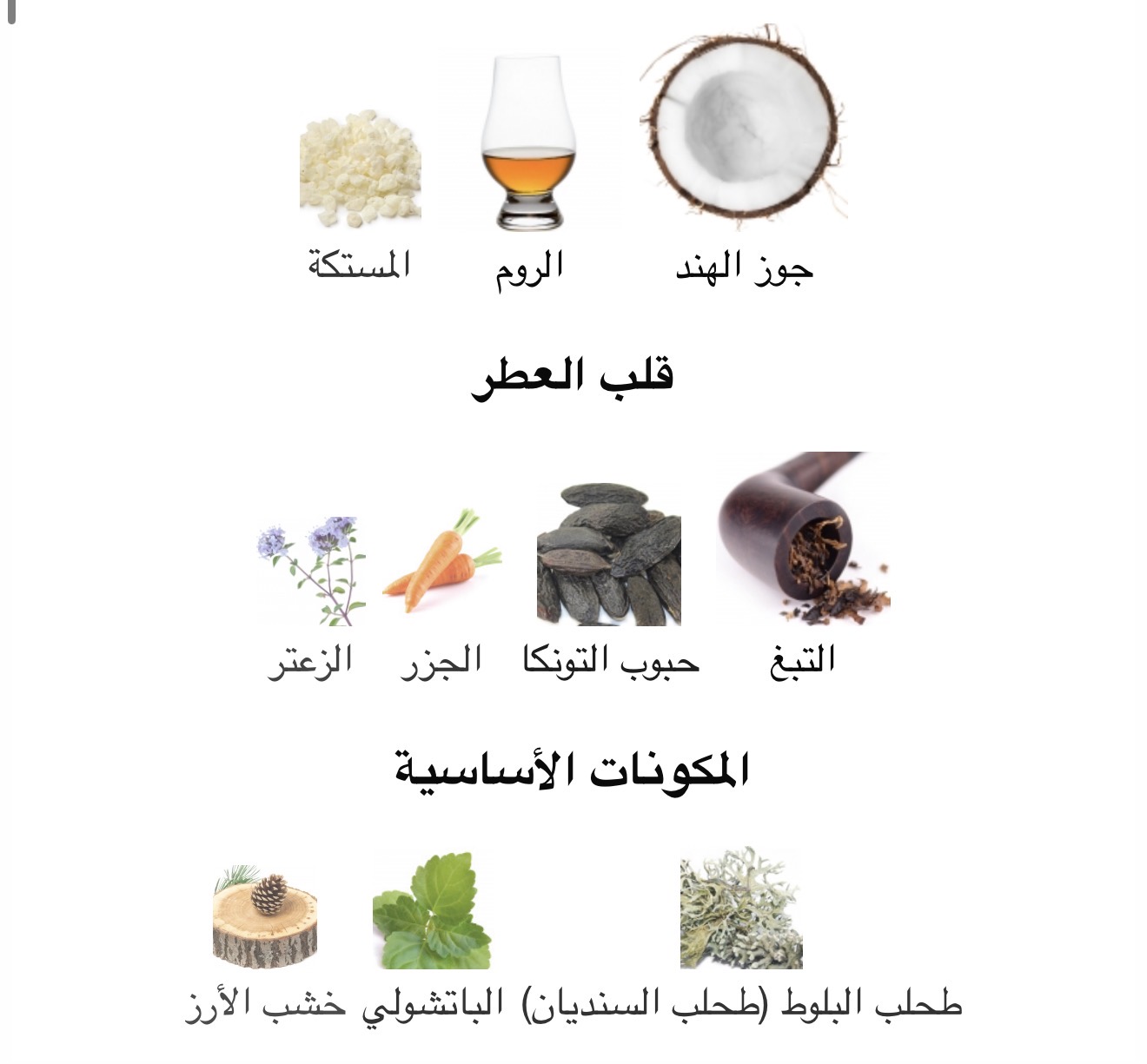 صورة مصغرة