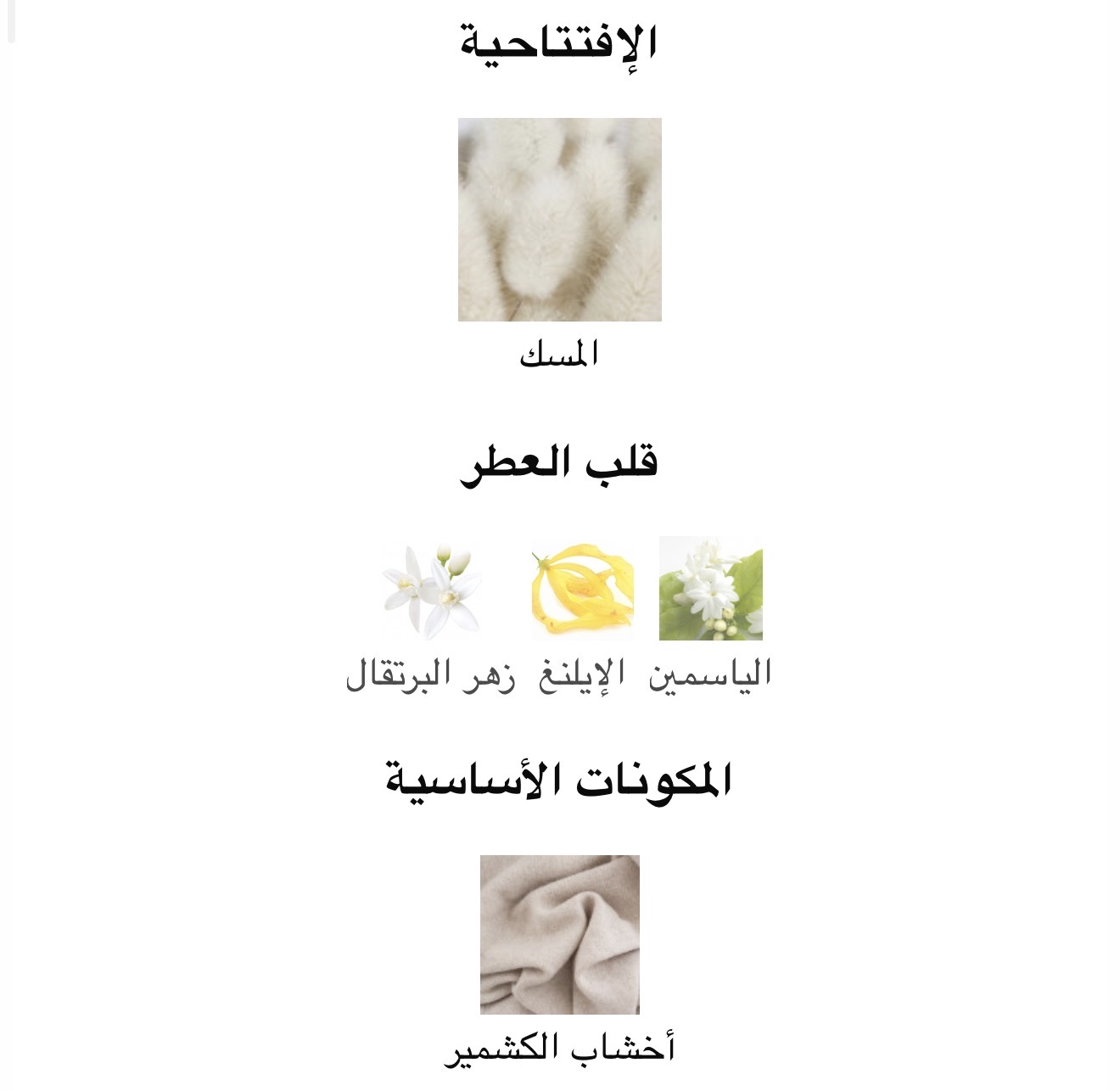 صورة مصغرة