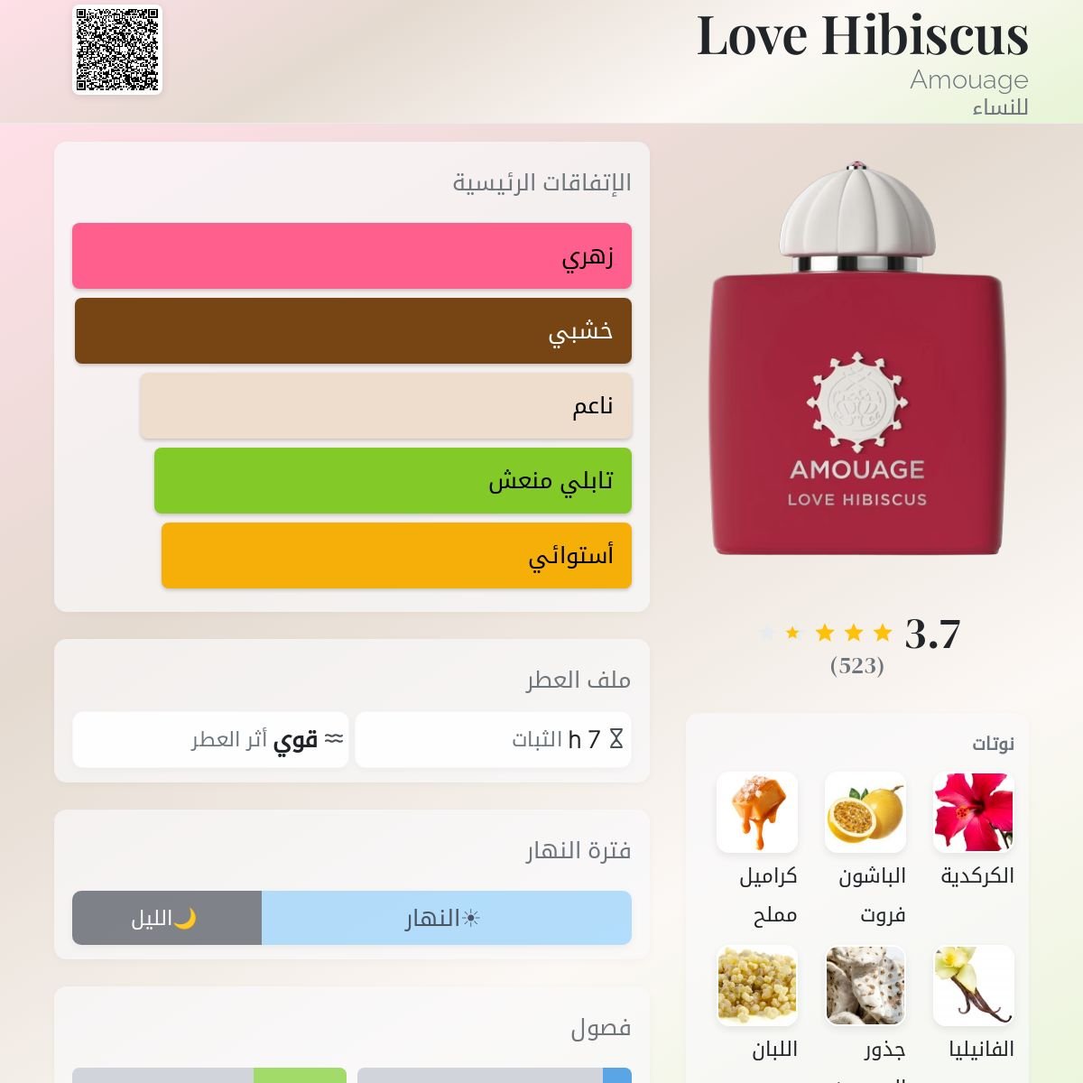 صورة مصغرة